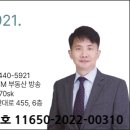 FM공인중개사사무소 이미지