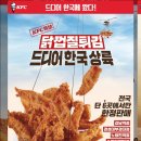 한국판매 이미지