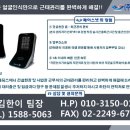 (주)한국엔피기술 이미지