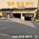 미쁨공인중개사사무소 이미지