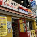 미쿡미트마켓