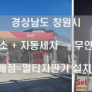 대통주유소 이미지