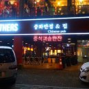 평리새마을금고 앞 이미지