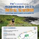 사단법인한국경제인협회 서울경제