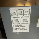에코인 노래연습장 이미지