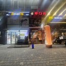 062술집 이미지