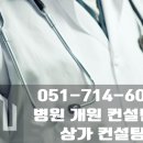 (주)소명부동산중개법인 이미지