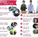 서밋토익어학원 이미지