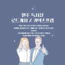 제제독서실 이미지