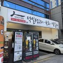 골목길생고기 | [대구 생고기 맛집/대구 육회 맛집] 덕일생고기 본점 솔직후기