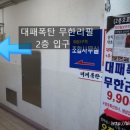 회원동130 이미지