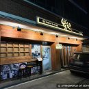 먹심 | 삼송역 고기 맛집 갈매기살이 맛있는 먹심 방문 후기