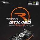 Re:Rextech 지포스 GTX460 Rexian D5 1GB VF2500 PWM 이미지