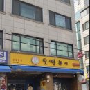 오땅비어 이미지