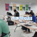 한국중앙건축학원 이미지
