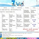 용무체육관 이미지