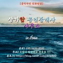 로데오타운공인중개사사무소 이미지