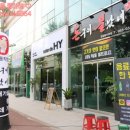 돈구이불났네 네이버블로그