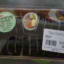 한남김밥