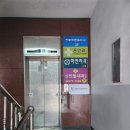 윤안과의원 이미지