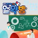 햇살가득한가정의학과의원 이미지