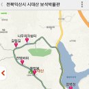 시대산(229m) - 익산 왕궁보석박물관을 끼고 있는 산 이미지