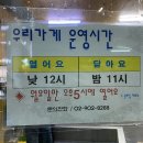 광어15000 이미지