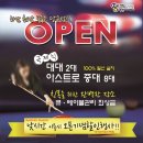 땡큐당구장 이미지