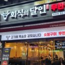 성북-종암-1371 이미지