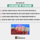 프라임치과 이미지