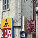 채플린비디오 이미지