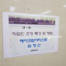 성화중학교 이미지