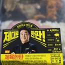 CU안산반월점 이미지