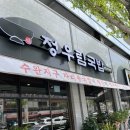 광주 첨단 점심 맛집 정우림국밥에서 국밥+만두먹고 대만족 후기