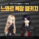 미스터미즈헤어