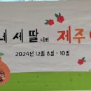 이호그린 이미지