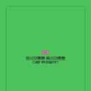 우리환경 이미지