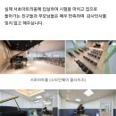아트리움 이미지