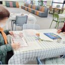 시니어 인지활동교실 이미지