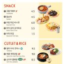 별미분식 이미지