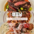 반석동로(유성-52) | 대전 유성구 맛집 '해프닝' 재방문 맛집, 소개팅 장소 추천, 뇨끼 맛집