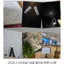 영춘의원 이미지