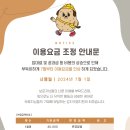 감자국댕치원 이미지