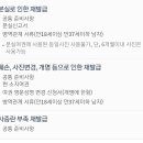 목포시청 민원봉사실 이미지