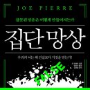 (수용지구)PC-16 이미지