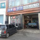 서광카 이미지
