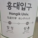신세기프라자 | ｢왓츠인마이블로그｣ 홍대 에반게리온 전시회 다녀온 후기