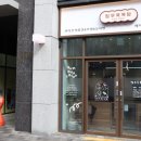 칠성목욕탕 이미지