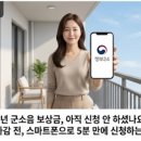 소음피해복지회관 | "창문도 못 열었는데 보상은?" 군용비행장 소음피해 보상금, 2월 놓치면 손해입니다