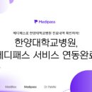 동양메디 이미지